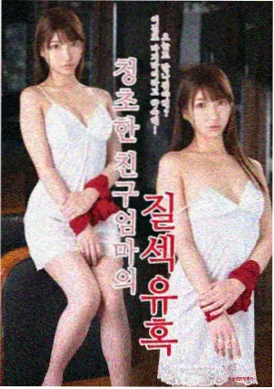漫长的季节剧照