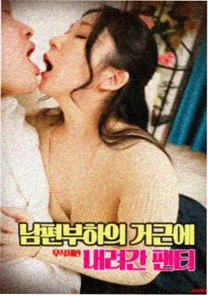 沙丘2海报